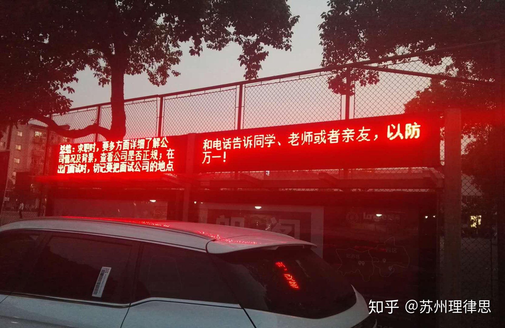 闺秘佳电子